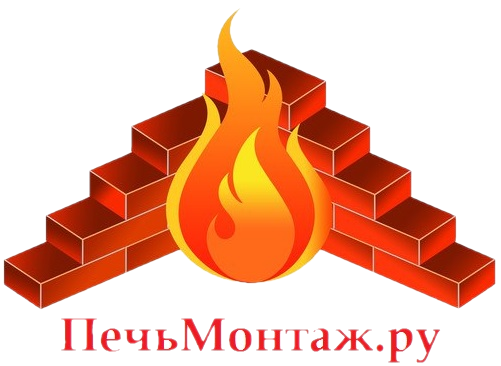 Печьмонтаж.ру